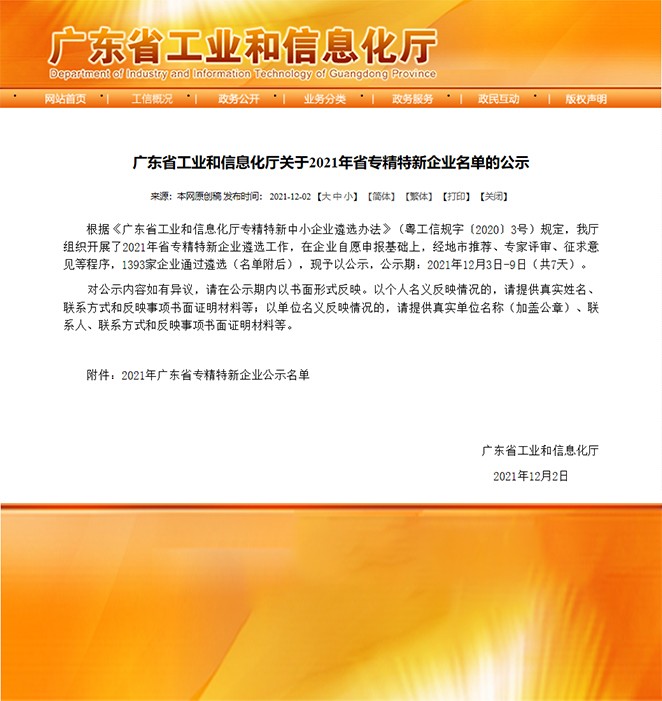 喜报！热烈：匚宜救倩瘛肮愣∽ň匦缕笠怠比儆称号